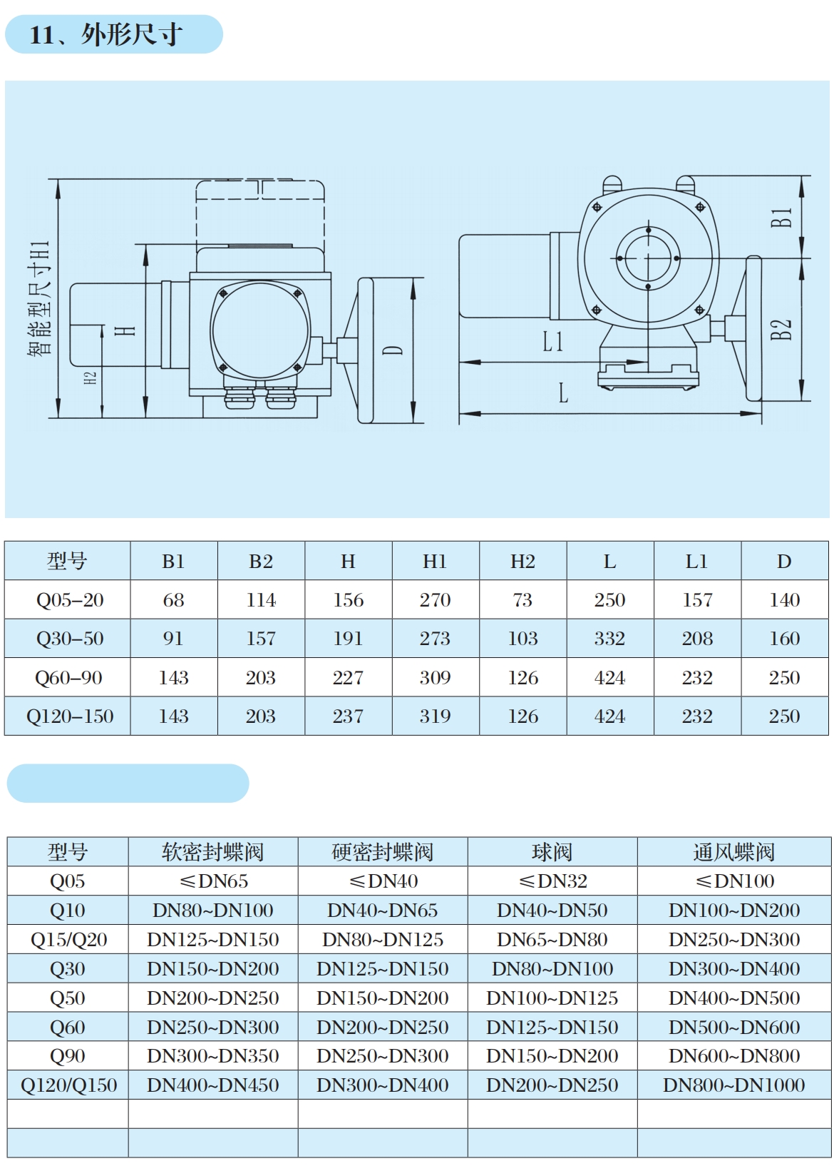 微信截图_20240808111335.jpg